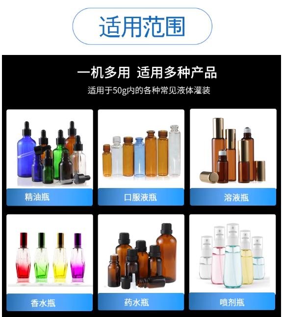 Máy bơm di chuyển bán tự động Máy nạp cân - XQ03