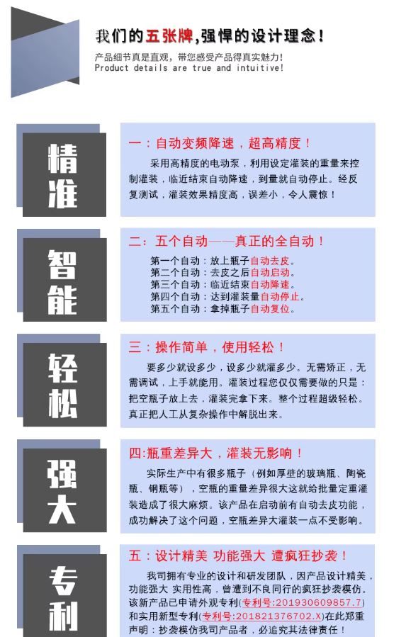 Máy bơm di chuyển bán tự động Máy nạp cân - XQ06