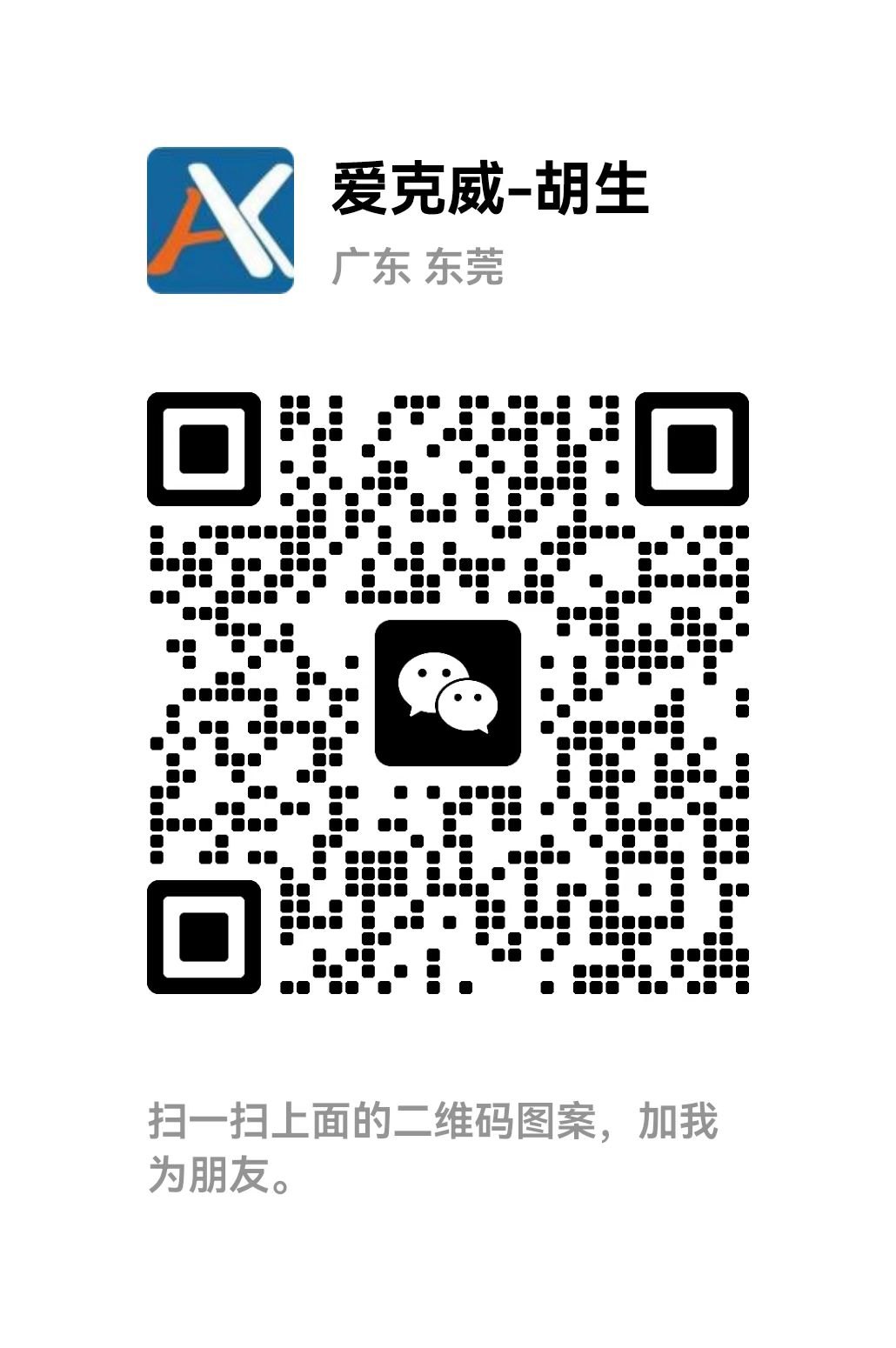 Mã 2 chiều của WeChat (13113141011)
